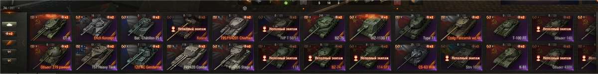 продажа аккаунта к игре Мир Танков, WoT(Lesta, WG)